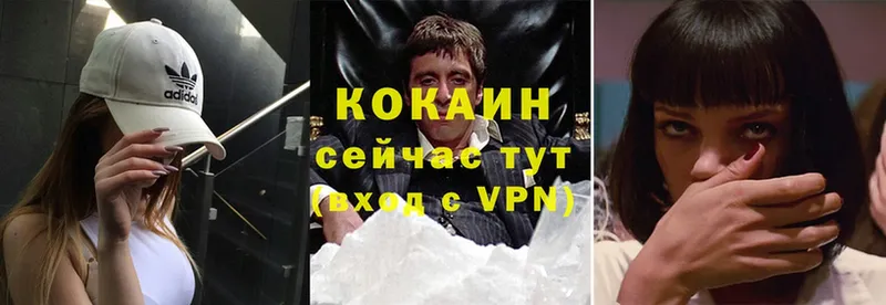 сайты даркнета как зайти  Знаменск  Cocaine 98%  что такое наркотик 