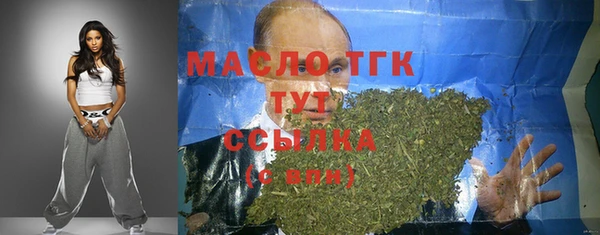 МДМА Балабаново